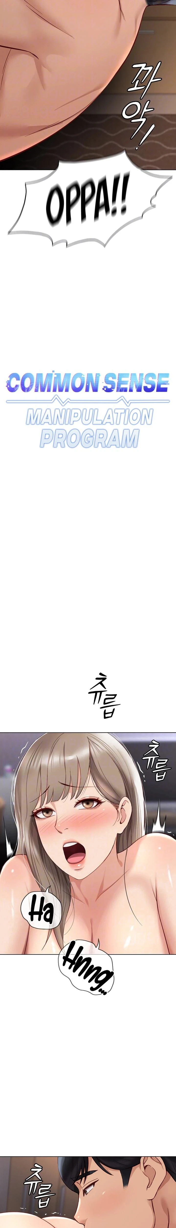Common Sense Manipulation Program Chapter 16 Page 3