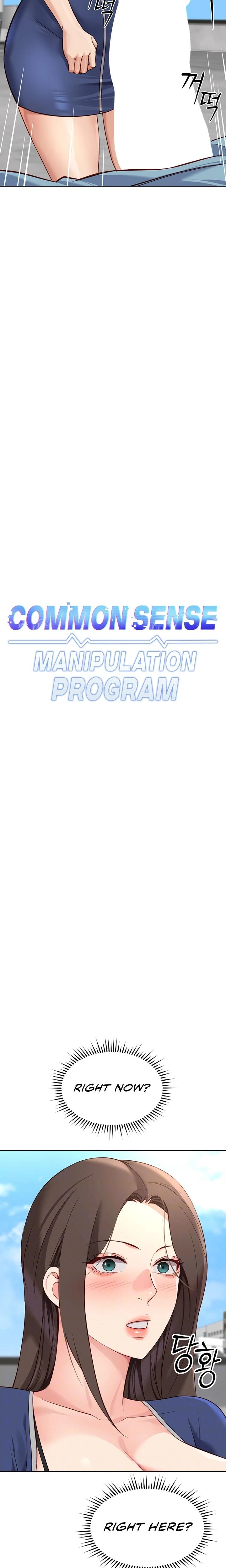 Common Sense Manipulation Program Chapter 29 Page 4
