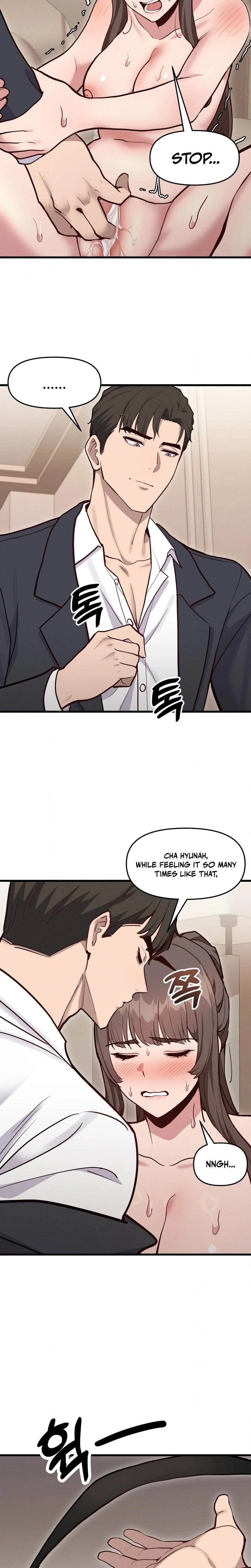 Daddy Chapter 16 Page 7