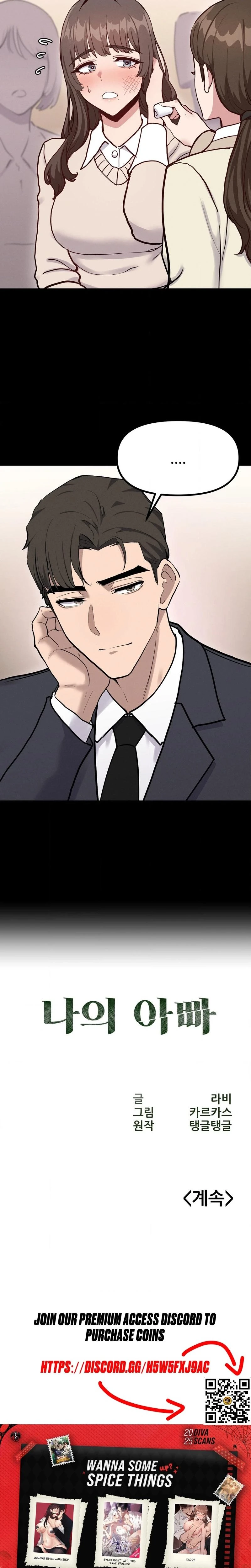 Daddy Chapter 18 Page 21