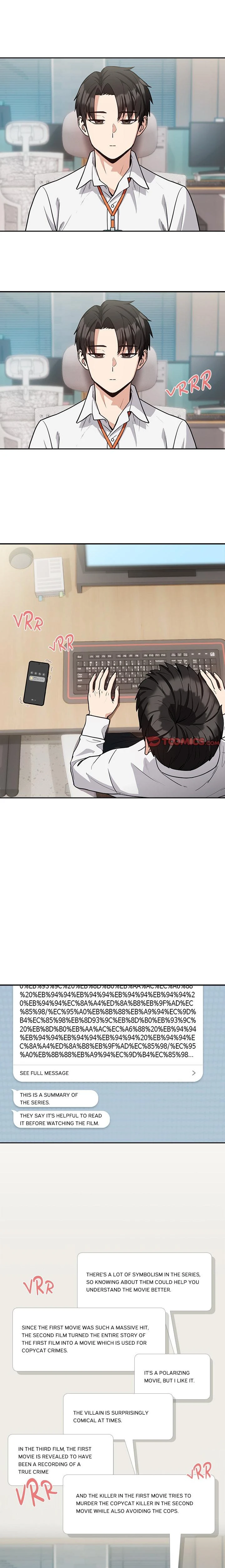 Dating After Work Uncensored Chapter 35 Page 4
