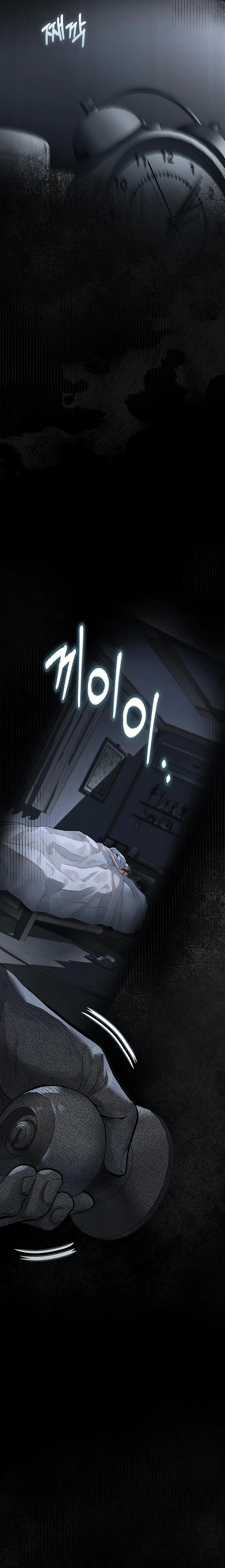 Dirty Talk Chapter 02 Page 24