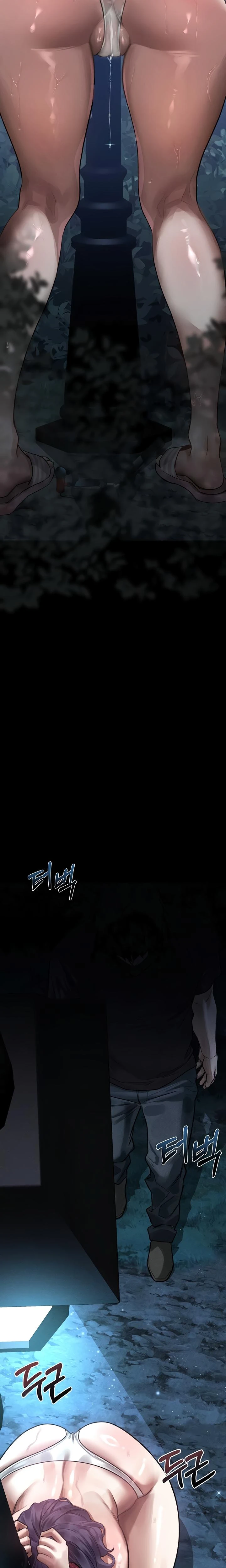 Dirty Talk Chapter 22 Page 23