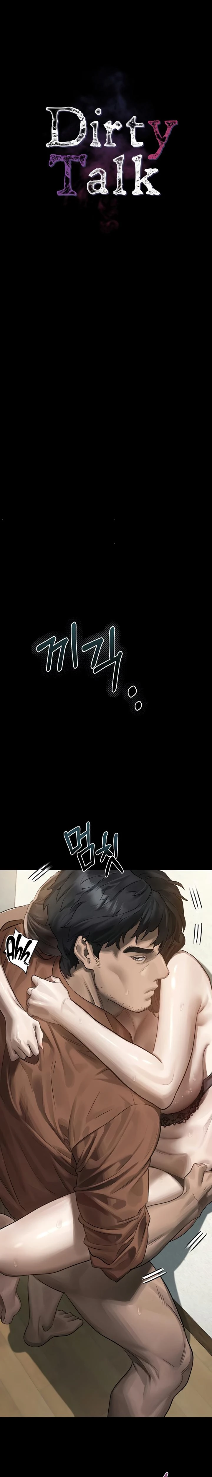 Dirty Talk Chapter 31 Page 10