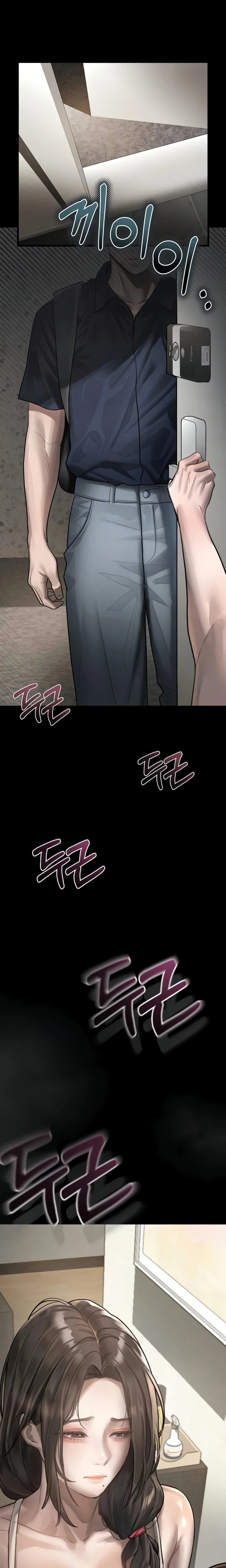 Dirty Talk Chapter 37 Page 5
