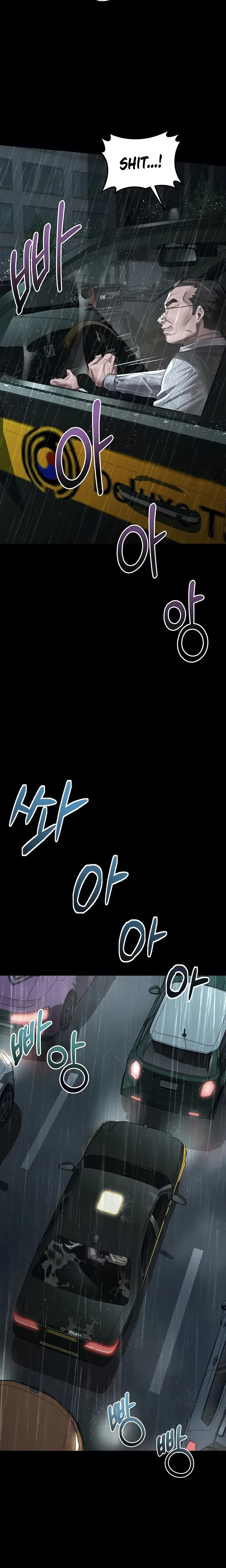 Dirty Talk Chapter 46 Page 5