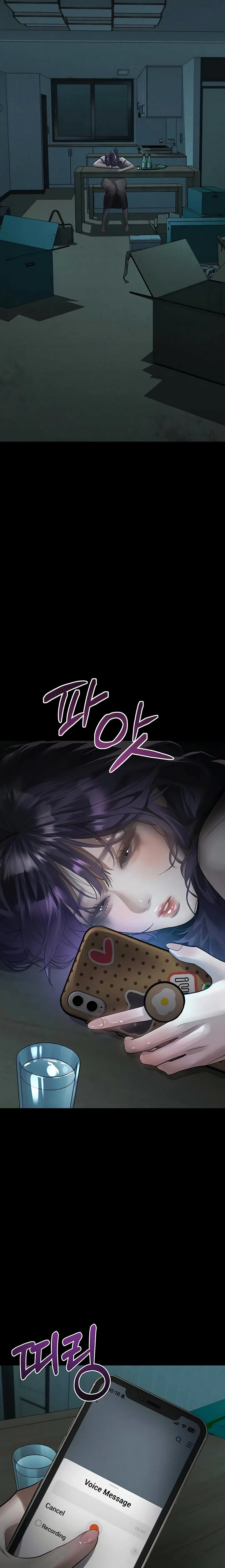 Dirty Talk Chapter 53 Page 29