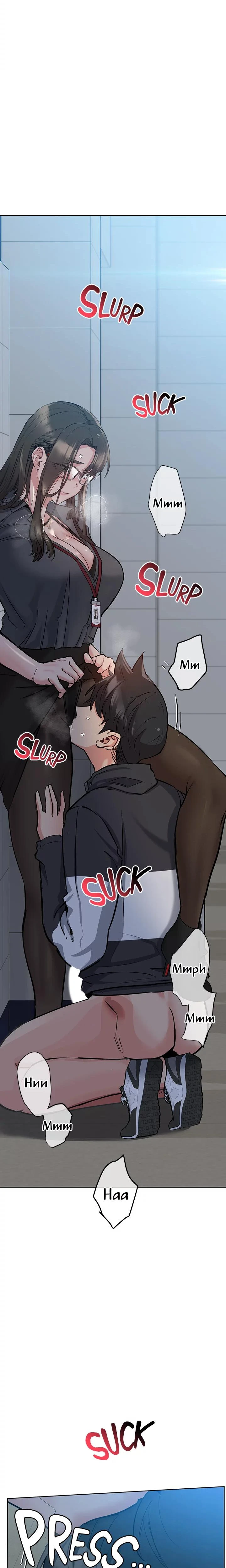 Dont Tell Mom Chapter 008 Page 10