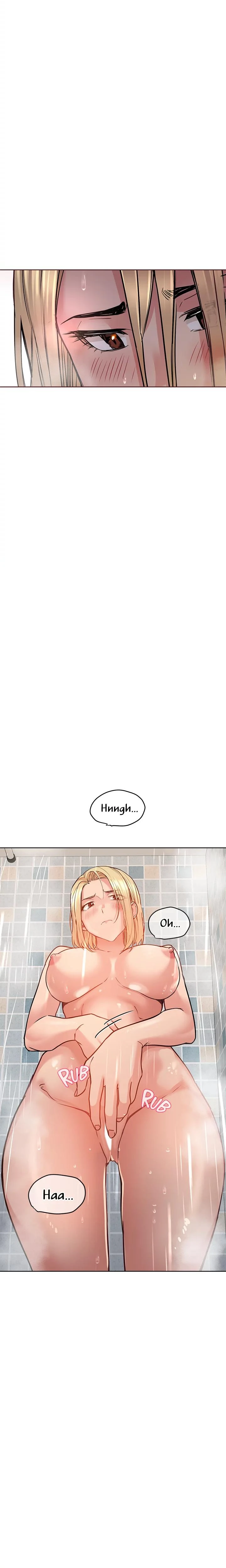 Dont Tell Mom Chapter 017 Page 12