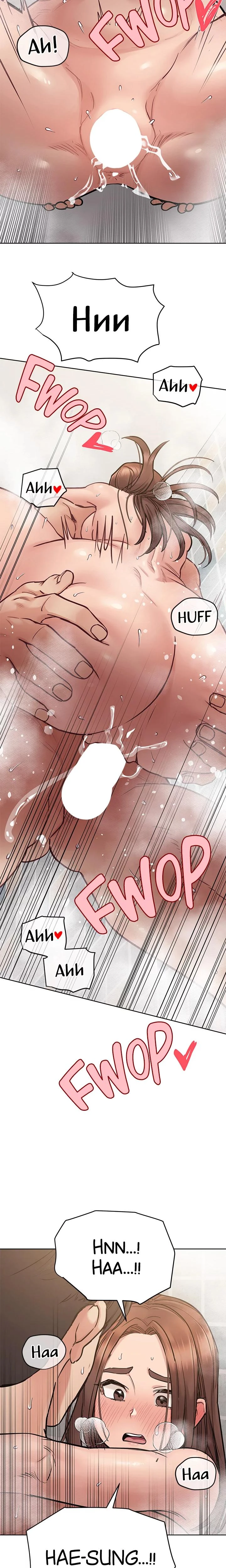Dont Tell Mom Chapter 060 Page 20