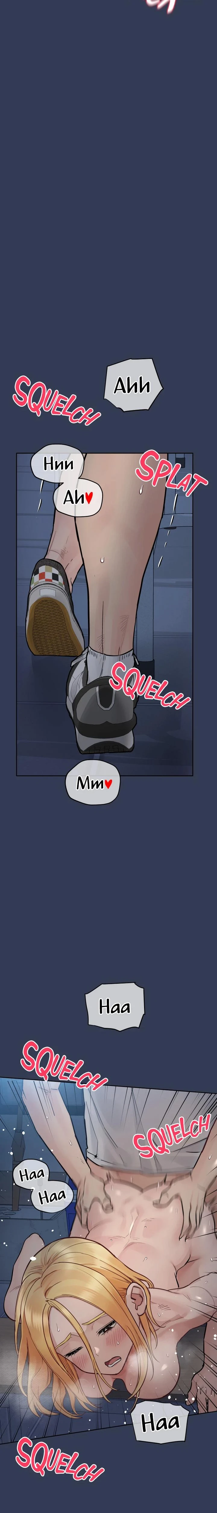 Dont Tell Mom Chapter 076 Page 11
