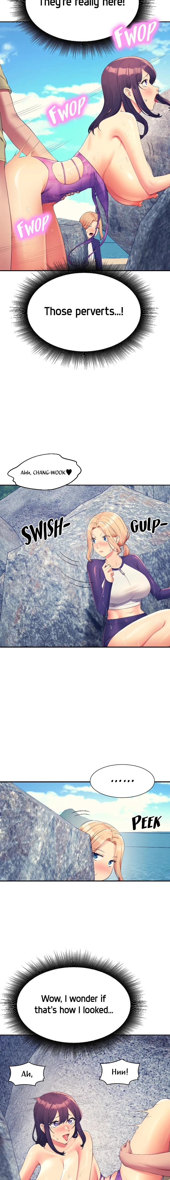 Engineering Beauties Chapter 108 Page 8