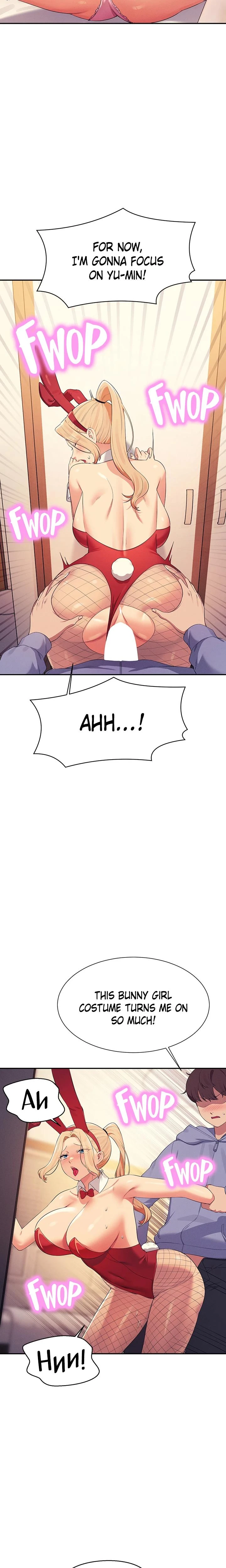 Engineering Beauties Chapter 143 Page 17