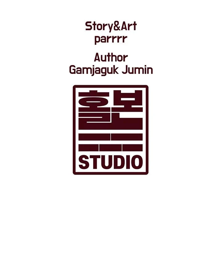 Every Building Has A Gimmick Chapter 18 Page 25