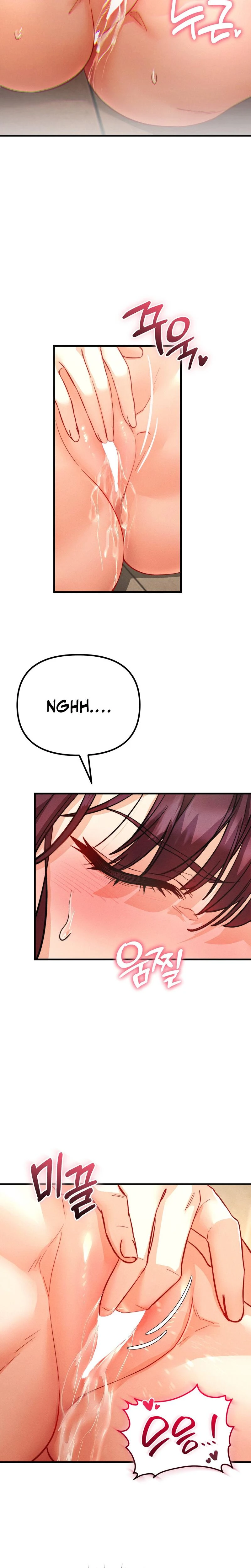 Female Corruption Chapter 04 Page 7