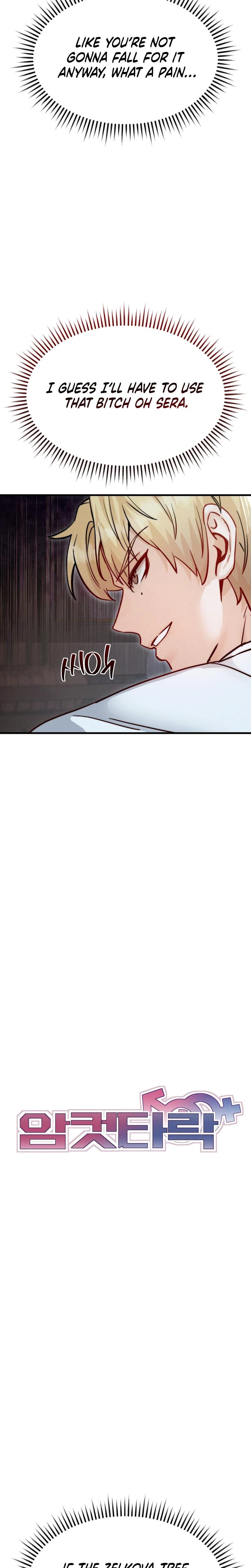 Female Corruption Chapter 11 Page 8