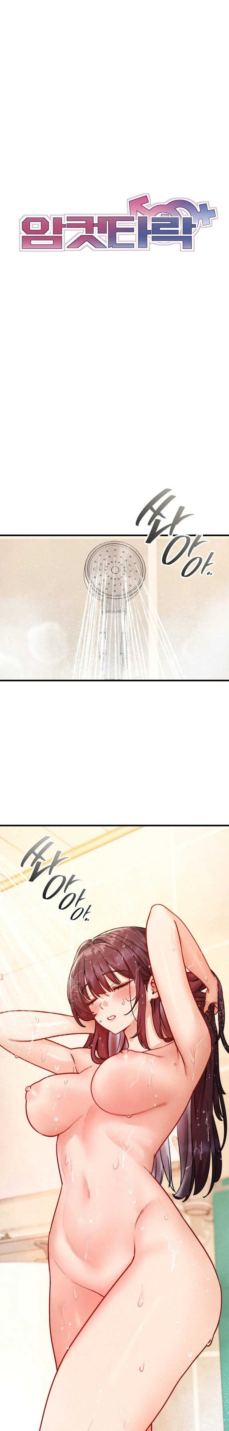 Female Corruption Chapter 15 Page 1