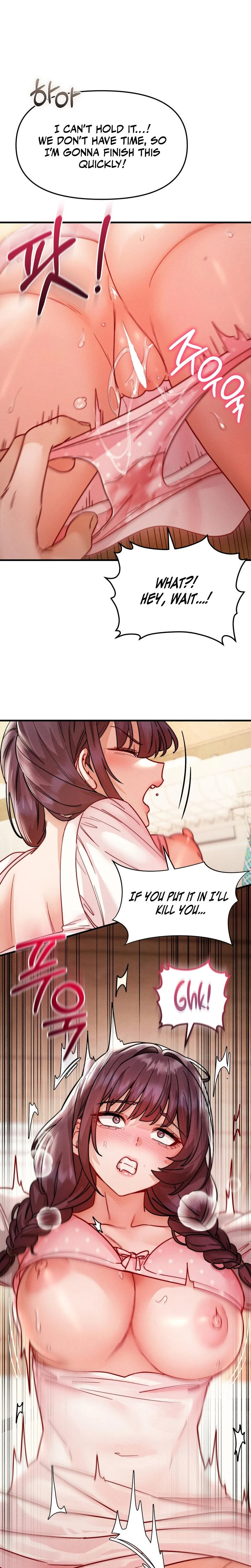Female Corruption Chapter 17 Page 1
