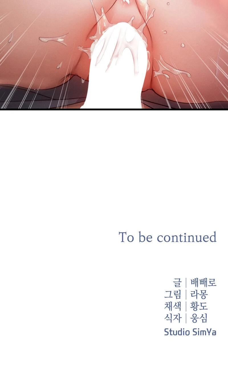 Female Corruption Chapter 18 Page 25