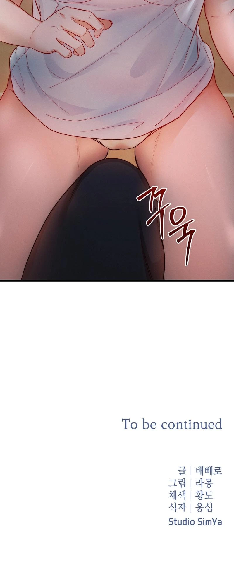 Female Corruption Chapter 21 Page 27