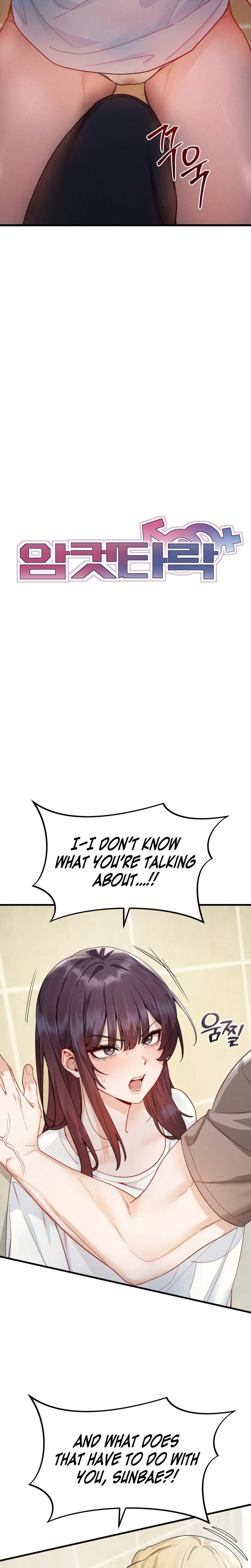 Female Corruption Chapter 22 Page 2
