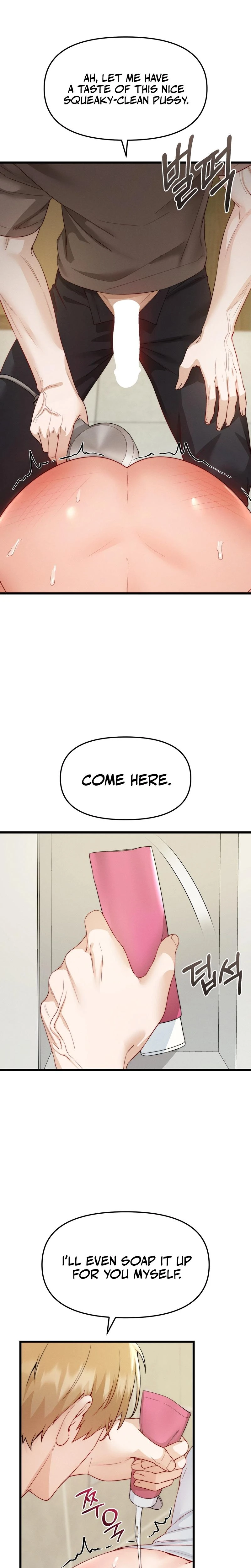Female Corruption Chapter 23 Page 7