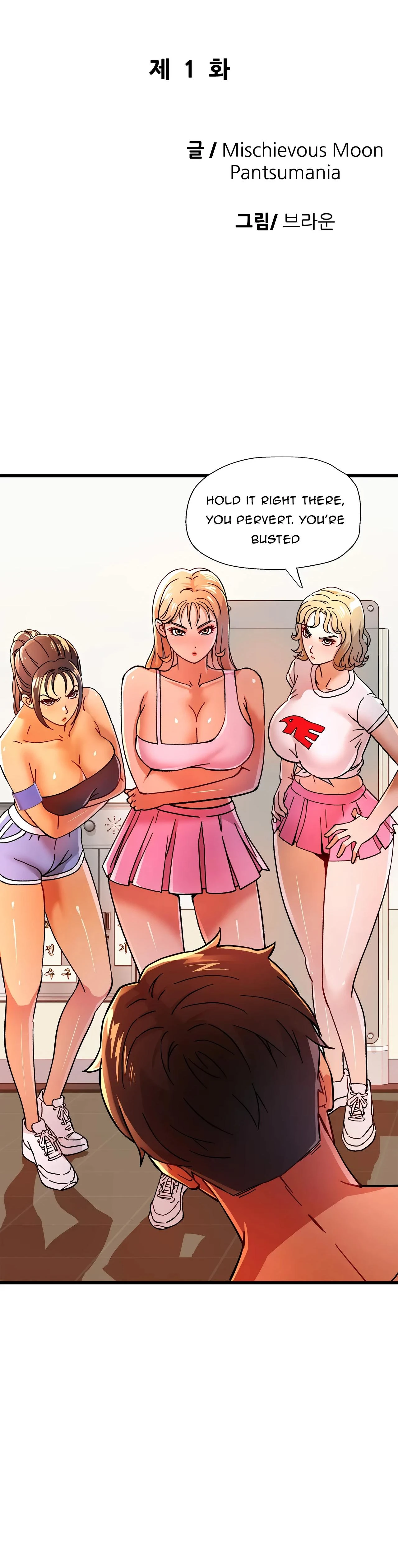 Girls Im Not Gay Uncensored Chapter 01 Page 20