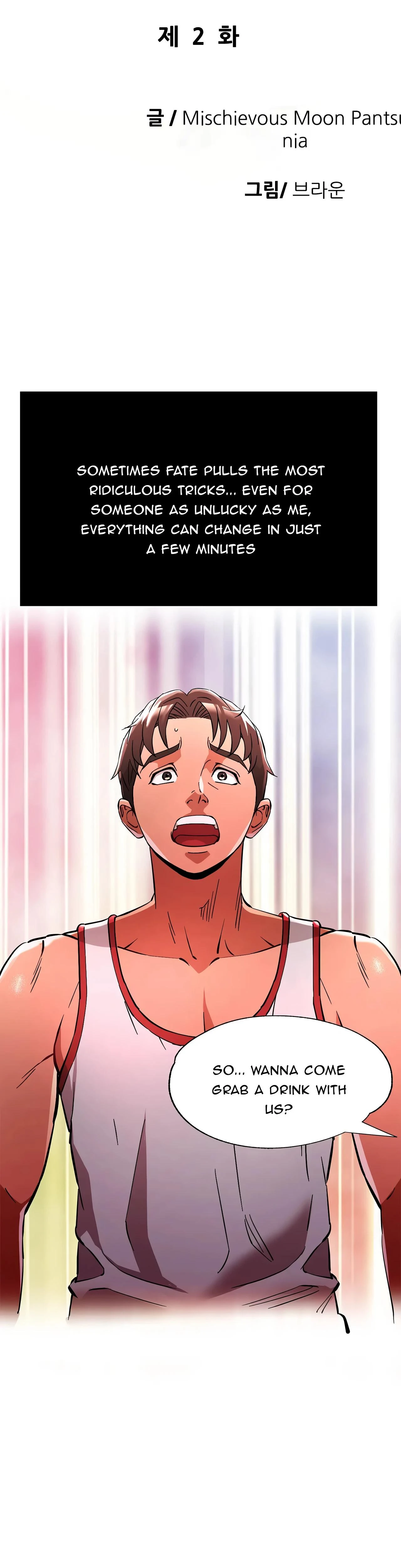 Girls Im Not Gay Uncensored Chapter 02 Page 4