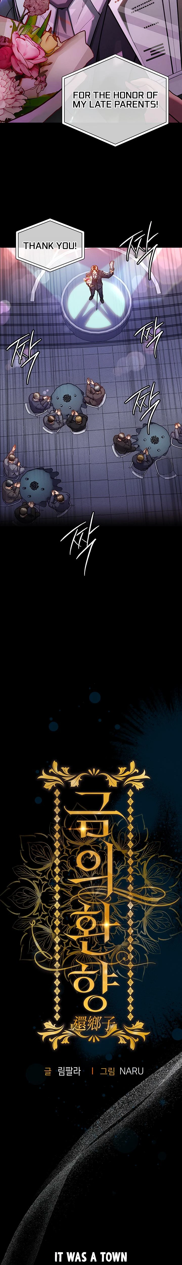 Glorious Homecoming Chapter 01 Page 6