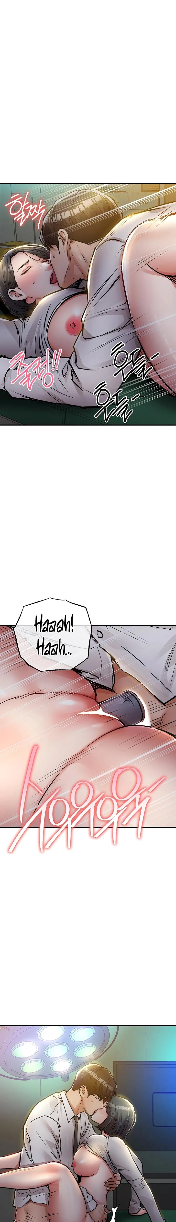Glorious Homecoming Chapter 42 Page 6