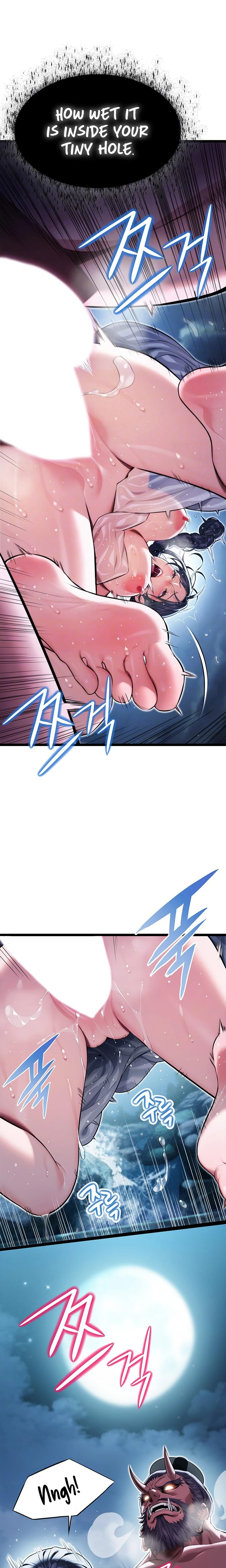 God Bless You Chapter 06 Page 7