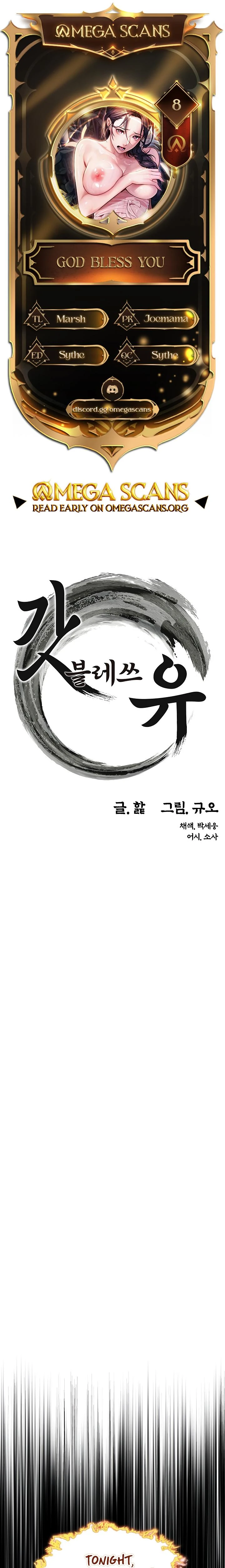 God Bless You Chapter 08 Page 1