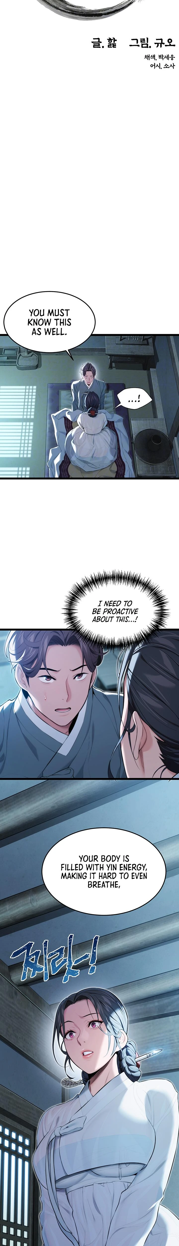 God Bless You Chapter 09 Page 4