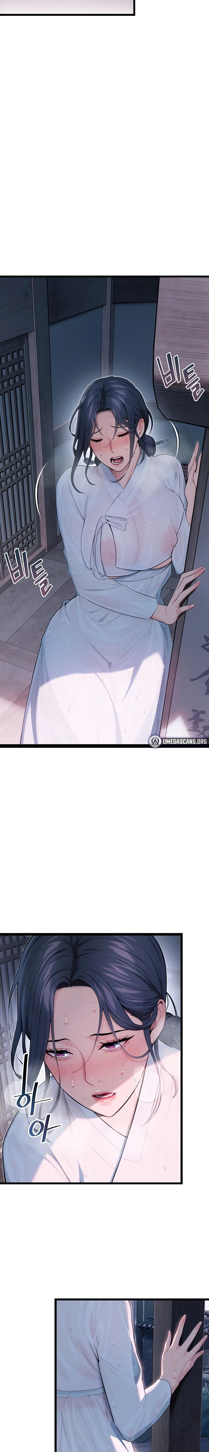 God Bless You Chapter 12 Page 2
