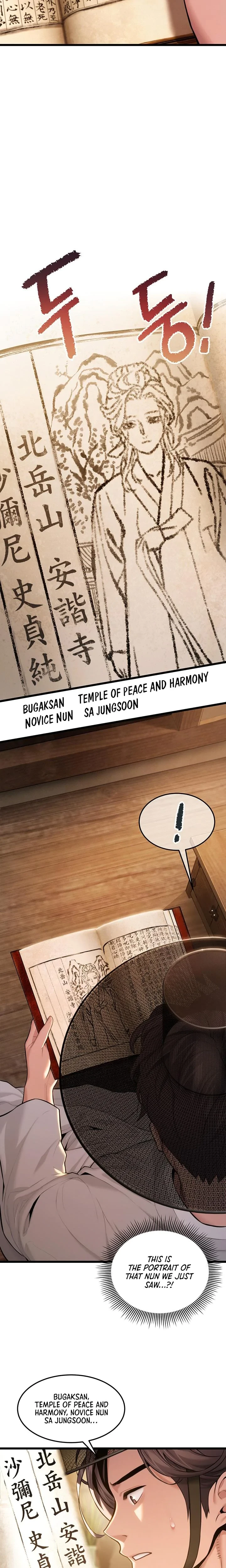 God Bless You Chapter 14 Page 16
