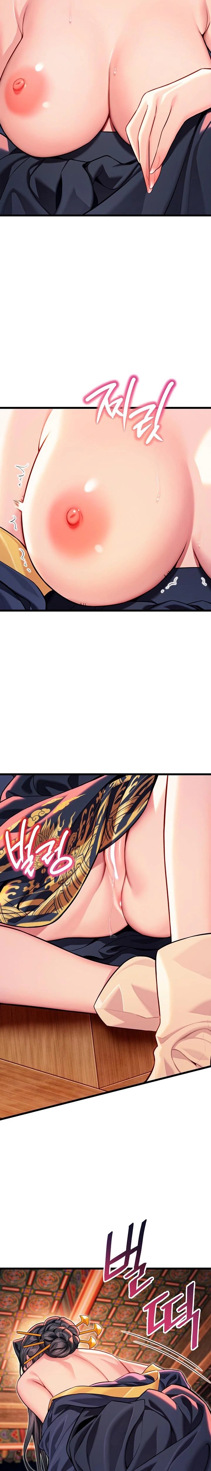 God Bless You Chapter 44 Page 17