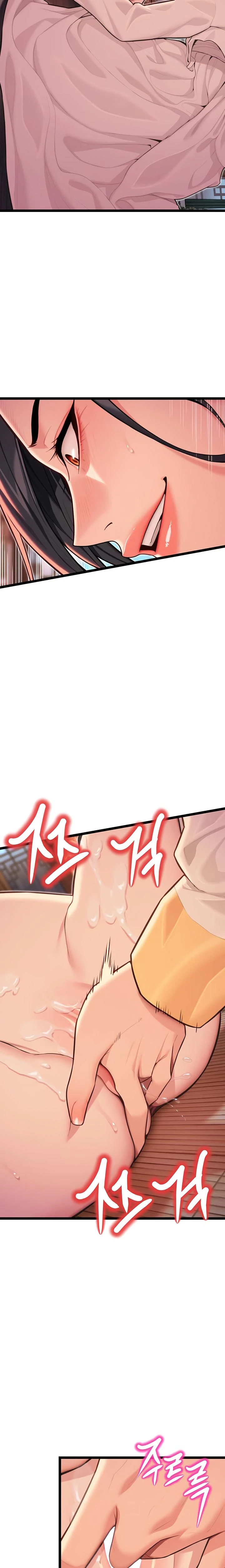 God Bless You Chapter 51 Page 17