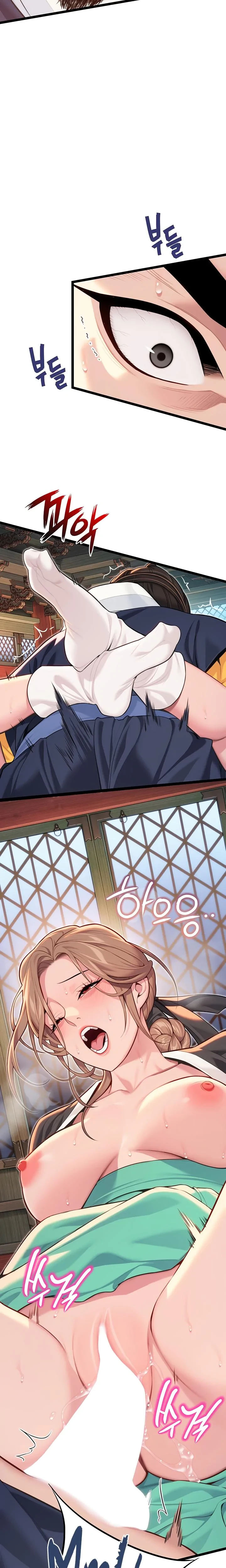 God Bless You Chapter 55 Page 18