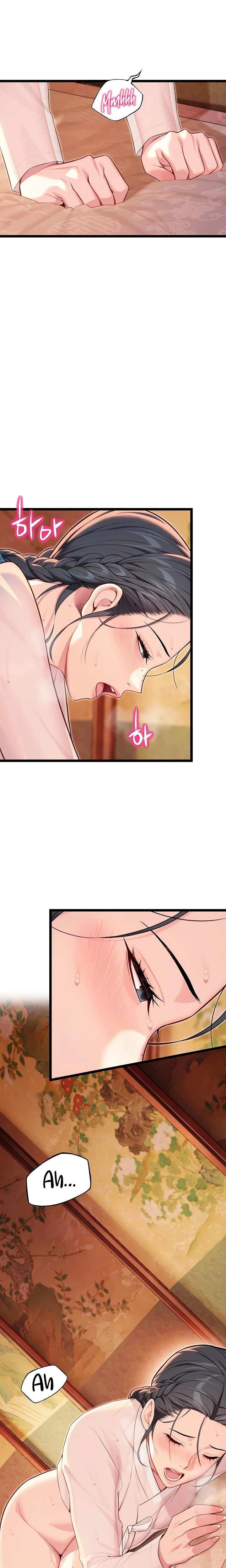 God Bless You Chapter 58 Page 5