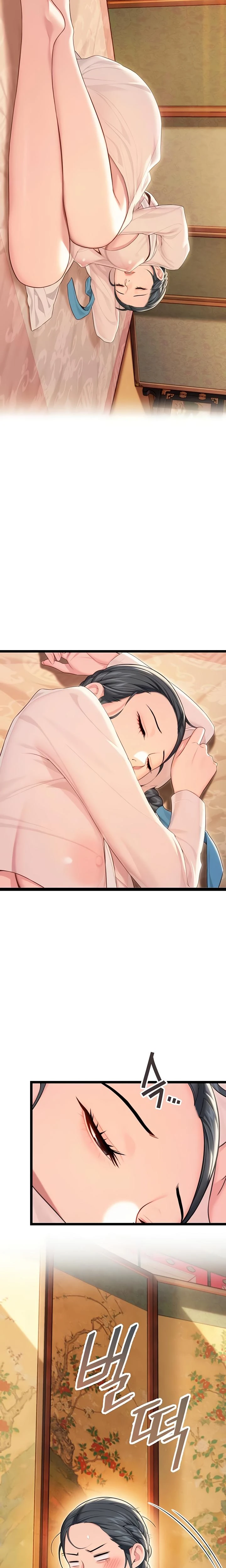 God Bless You Chapter 60 Page 2