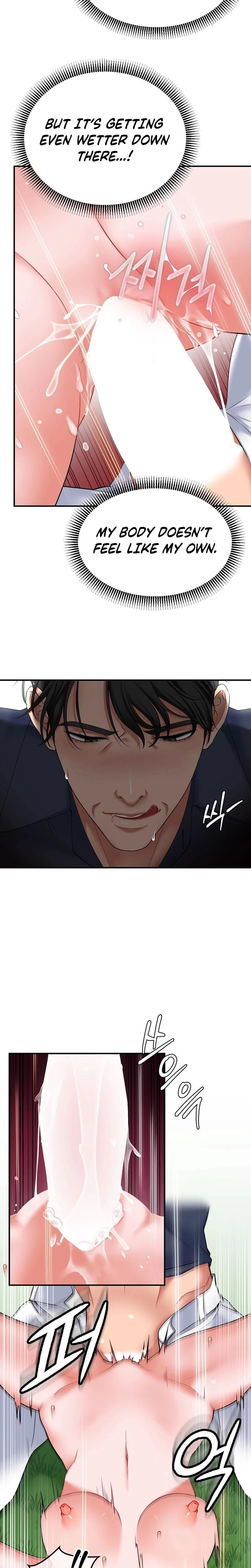 Golf Course Gentlemens Shared Xx Chapter 03 Page 12