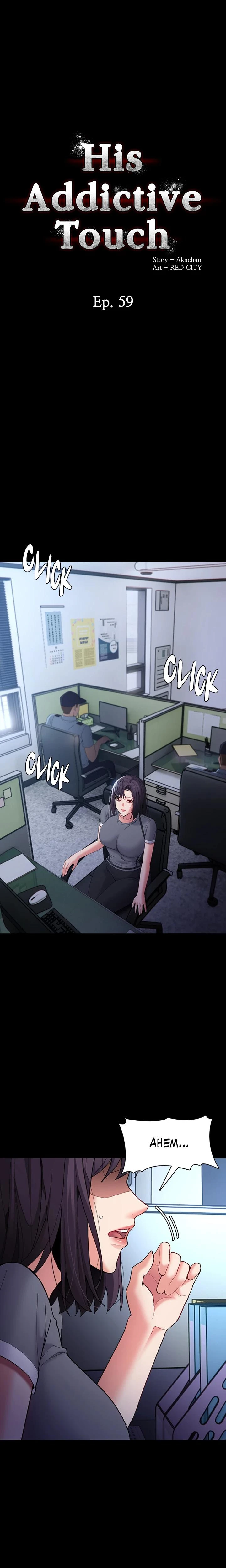 His Addictive Touch Chapter 059 Page 4
