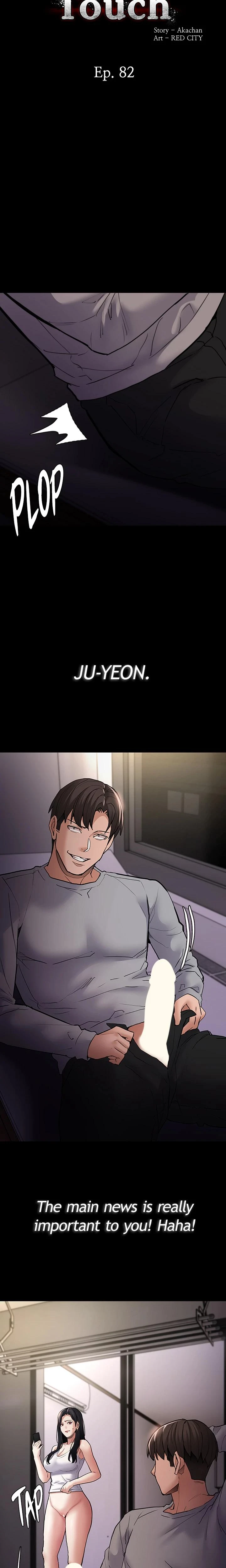 His Addictive Touch Chapter 082 Page 6