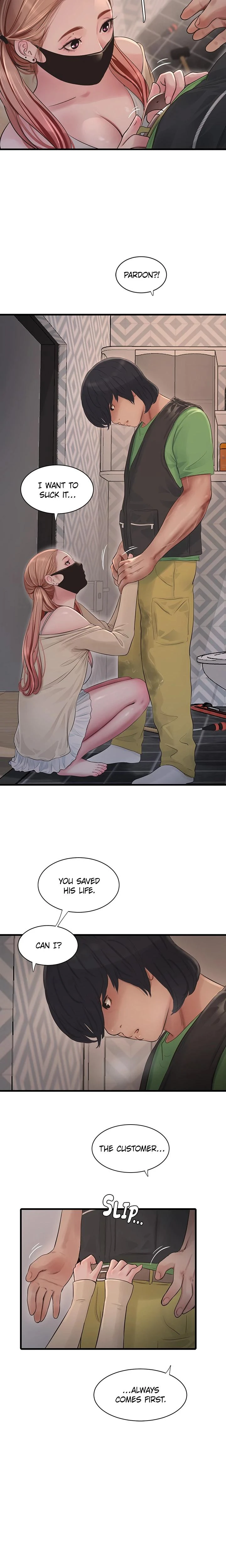 Hole Journal Unlocked Chapter 051 Page 7