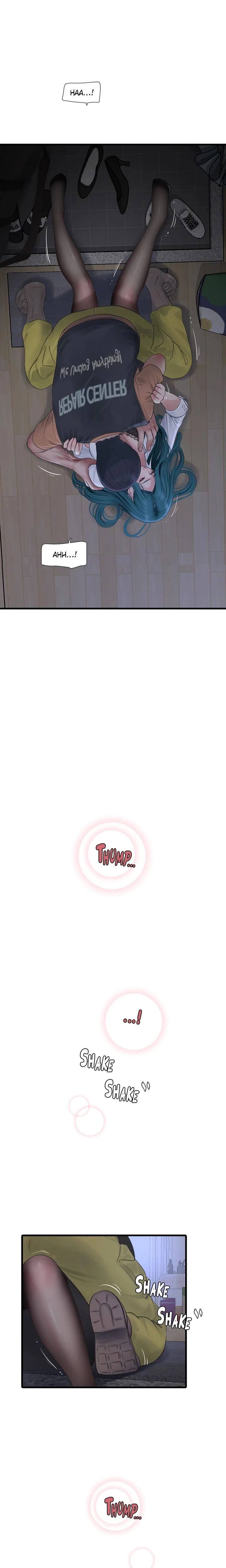 Hole Journal Unlocked Chapter 066 Page 3