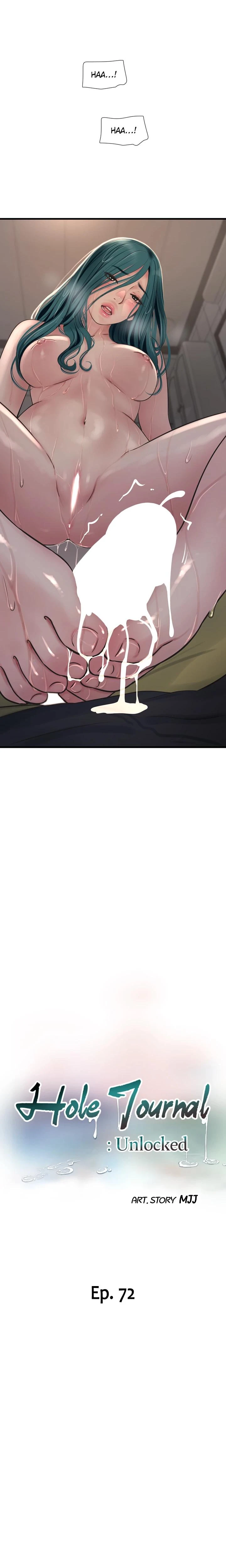 Hole Journal Unlocked Chapter 072 Page 6