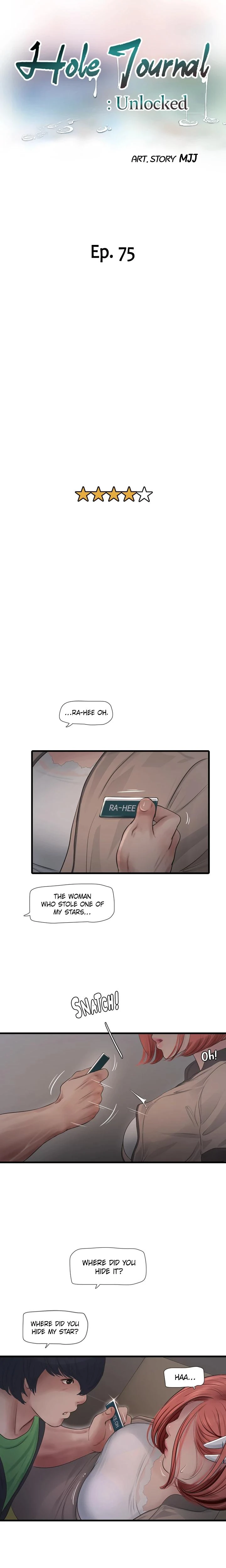 Hole Journal Unlocked Chapter 075 Page 3