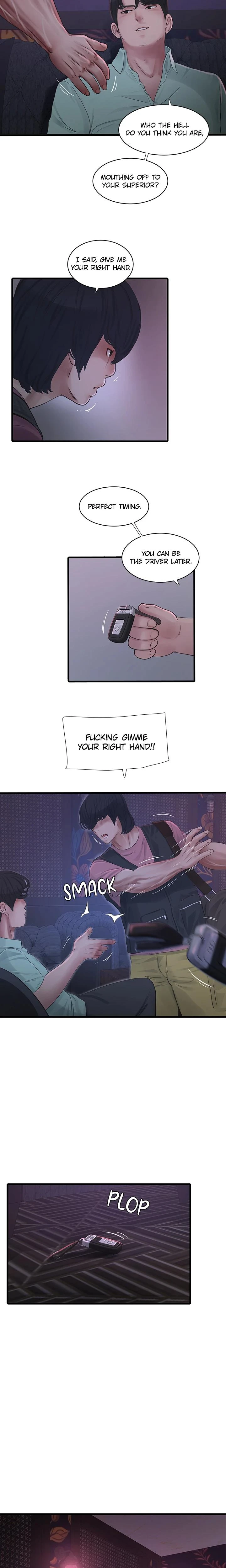 Hole Journal Unlocked Chapter 093 Page 7