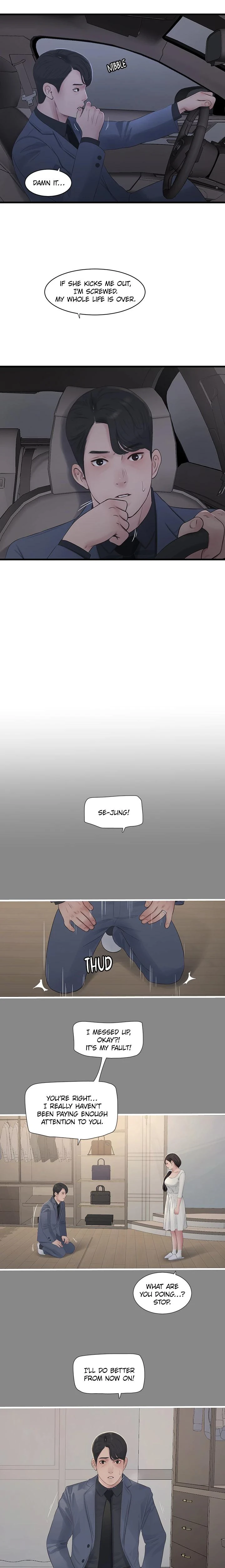 Hole Journal Unlocked Chapter 114 Page 6
