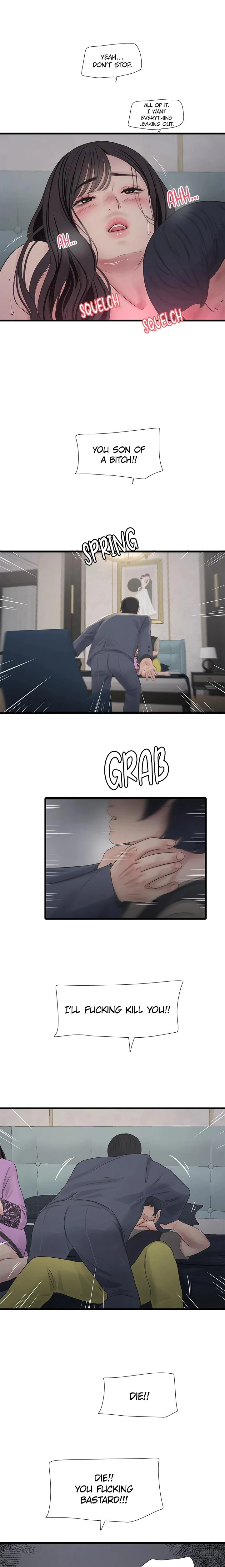 Hole Journal Unlocked Chapter 115 Page 5